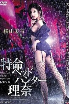 热门推荐《满江红》